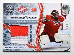 2018-19 Sereal Premium KHL Jersey Spartak #JER-004 ALEXANDER TRUSHKOV 07/20