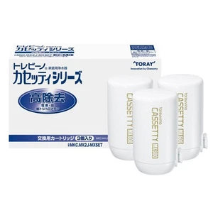 Toray Trevino MKC.MXJ Total of 3 pieces Cassetti Series Cartridge MKC.MX2J-MXSET - Picture 1 of 9