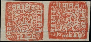 India Indian Native State POONCH VARIETY Sideways Sg #11a £800 VF RARE !! - Picture 1 of 1