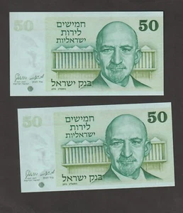 Israel 1973 50 Lirot (UNC) Condition 2 Banknotes following serial P-40 - Picture 1 of 2