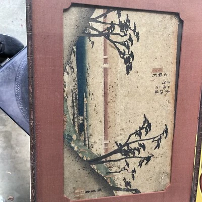 FRAMED JAPANESE WOODBLOCK PRINT Tree Signed Authentic Handmade Paper Rare - Image 1 of 4