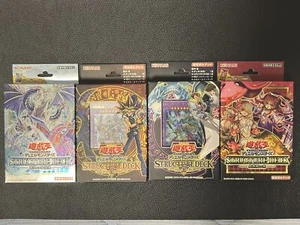 Yu-Gi-Oh! Structure Deck: 4 sets including Yugi Muto and Seto Kaiba - Picture 1 of 13