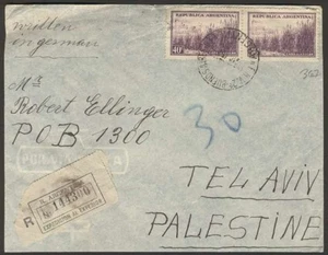 Argentina To Palestine Tel Aviv Judaica Airmail Register Cover 1945 Pair Stamps - Picture 1 of 2