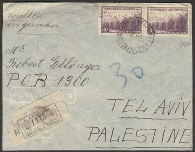 Argentina To Palestine Tel Aviv Judaica Airmail Register Cover 1945 Pair Stamps - Image 1 of 2