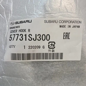 GENUINE Subaru OEM 2019-2023 FORESTER Rear Bumper Tow Eye Cap #57731SJ300 - Picture 1 of 6