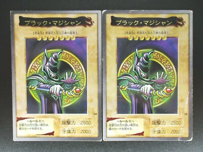 Dark Magician 2cards set Bandai Yu-Gi-Oh! Number 14 Japanese Rare Vintage 1998 - Image 1 of 4