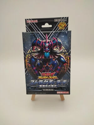 Yu-Gi-Oh Rush Duel Structure Deck: Black Magic Ritual RD/SD0E Japanisch OVP OCG - Bild 1 von 3