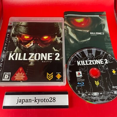 Killzone 2 PlayStation 3 PS3 Japan JP - Image 1 of 4