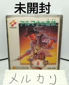 13 Unopened Miracle of Almana Famicom Disk System - Picture 1 of 9