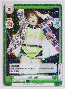 Yuna Mizumori (STD/002B-069S R+) - Rebirth STARDOM Trading Holo Karte - Bild 1 von 3