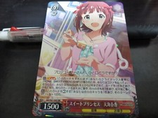 Weiss Schwarz card The iDOL M@STER IMS/S61-045RR Haruka Amami Japanese