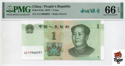 China Banknote 2019 1 Yuan, PMG 66E, Pick#912a, SN:19966991 蝴蝶号标+雷达号标! - Image 1 of 3