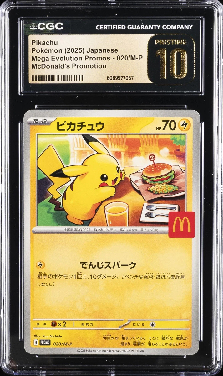 Pokémon Pokémon TCG McDonald's Individual Collectible Card Game