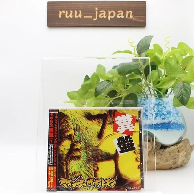 New Kusoban Maximum the Hormone  Format: Audio CD Japan — 第 1/3 张图片