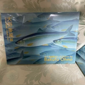 Ohno Bakufu Exhibition: The Great Japanese Fish Collection and Fish Seen - Foto 1 di 5