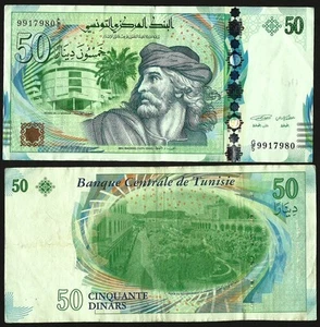 Billete de papel moneda de 50 dinares Túnez 2011 muy fino P-94 - Imagen 1 de 1