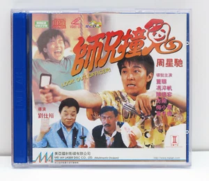 Look Out, Officer 師兄撞鬼 (VCD) (1990), Stephen Chow 周星馳 - Bild 1 von 2