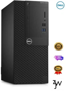 Dell OptiPlex 3050 MT Desktop up to i7-700 32GB 1TB SSD RX 460 3TB HDD WIN 11 PC - Picture 1 of 6