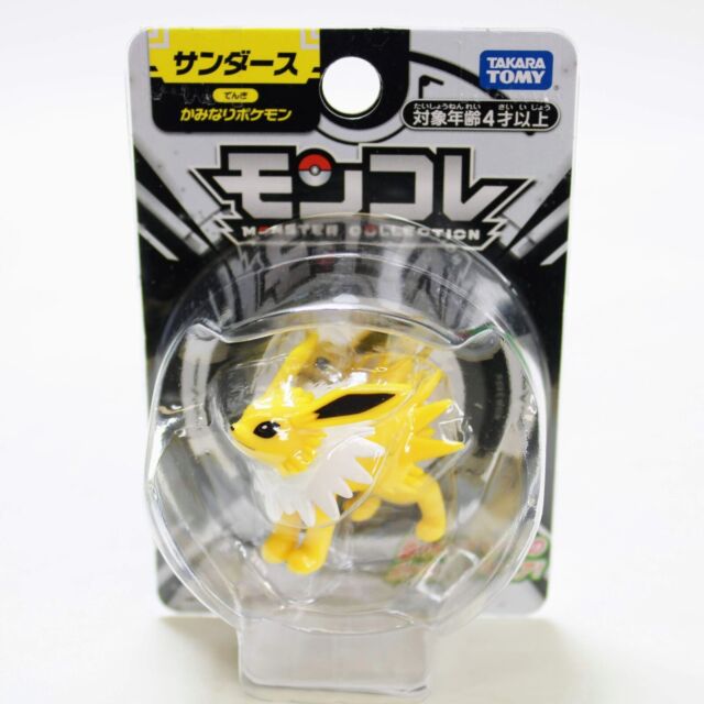 Figurine Pokemon Jouet 8cm Flareon Pyroli – figure de Combat – L'ARBRE AUX  LUTINS