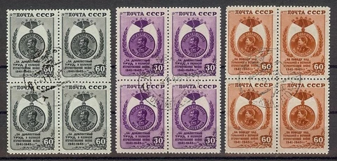 Russia 1946 Sc# 1021/24 WWII Victory Medals Stalin blocks 4 NH CTO Cover