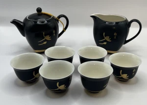 Vintage Japanese Tea Set - Picture 1 of 11