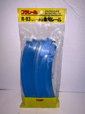 Tomica World - Track Piece R-03 - Изображение 1 из 3