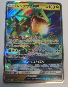 Rayquaza GX 100/173 Sm12a: Tag Team GX Tag All Stars [Japanese, Ultra Rare, LP] - Picture 1 of 3
