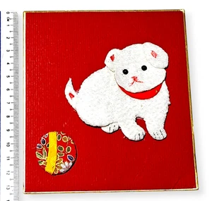 Japanese Art Board Puppy Dog Oshie 3D Textile Collage Shikishi Paper Craft D10 - Picture 1 of 7