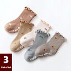 Cozy Cotton Baby Socks - Anti-Slip - 3 Pairs
