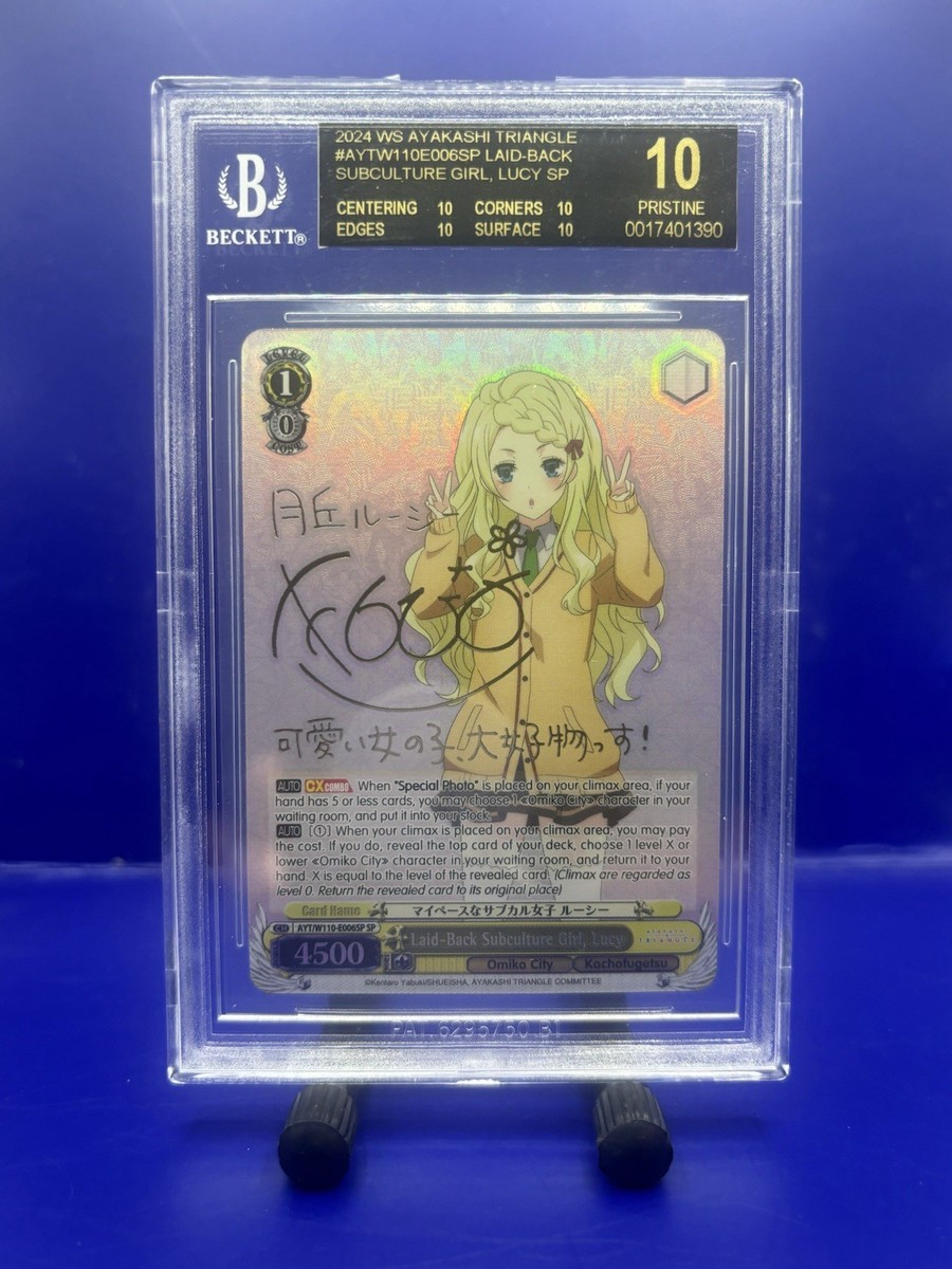 Individual Trading Card Games Weiss Schwarz in English for Individual Trading Card Games Weiss Schwarz in English for