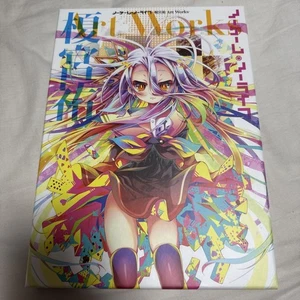 No Game No Life Yuu Kamiya Art Works Book Japanese Used w / Poster B2 size - Picture 1 of 4