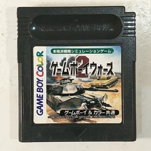 Game Boy Wars 2 (Nintendo Game Boy Color GBC, 1998) Japan Import - Bild 1 von 7