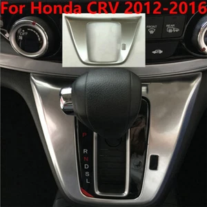 Cubierta de ajuste panel de cambio de engranajes cromado para automóvil ABS cromado plateado para Honda CRV CR-V 2012-2016 - Imagen 1 de 4