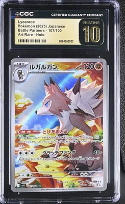 Pokemon Japanese Lycanroc 107/100 CGC Pristine 10 Battle Partners sv9 Art Rare - Image 1 of 4