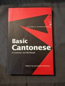 Grammar Workbooks: Basic Cantonese by Stephen Matthews and Virginia Yip - Picture 1 of 2