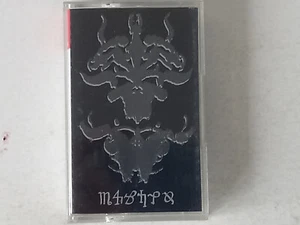 DANZIG     DANZIG 4    CASSETTE TAPE    - Picture 1 of 8