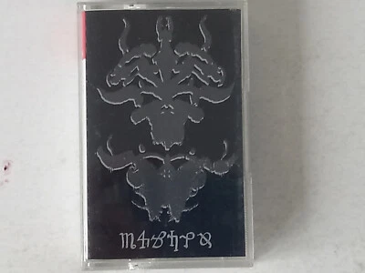 DANZIG     DANZIG 4    CASSETTE TAPE    - Image 1 of 4