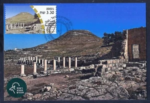 ISRAELISCHE BRIEFMARKEN 2023 NATIONALPARKS ATM HERODIUM ETIKETT MAXIMALKARTE - Bild 1 von 1