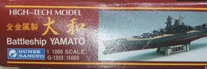 Super "seltenes" Gunze Sangyo Schlachtschiff Yamato Hi-Tech Modell (Ganzmetall) Bausatz, "neu" - Bild 1 von 9