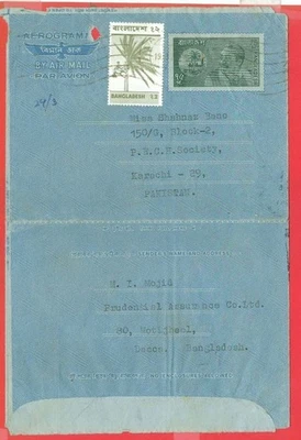 Bangladesh 75p Seikh MUJIBUR Aerograma Cubierta mejorada a Pakistán 1976 Foto 1 de 2
