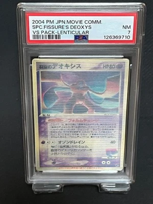 PSA 7 Sky-Splitting Deoxys Pokemon card 2004 Lenticular Deoxys VS 3D Movie RARE - Image 1 of 3