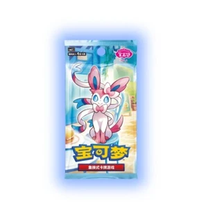 Pokemon US SELLER  Chinese GEM PACK V.2 Booster Box Eeveelutions - Picture 1 of 2