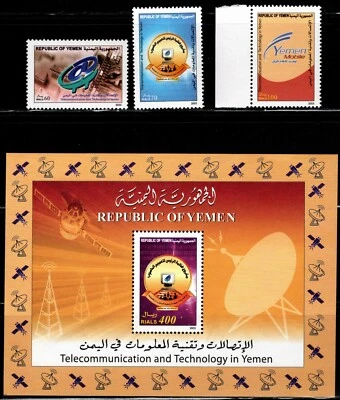 YEMEN 2005 TELECOMMUNICATION AND TECHNOLOGY IN YEMEN THREE STAMPS AND SHEET MNH - Image 1 of 4