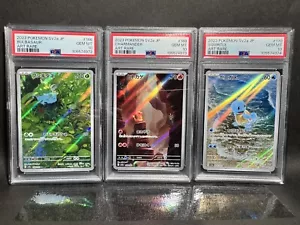 ② PSA 10 Bulbasaur Charmander Squirtle FULL ART SET AR Pokemon 151 Japanese 2023 - Picture 1 of 14