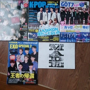 K-Pop Magazine Set Bts Ikon Exo Got7 Bigbang - Picture 1 of 12