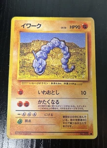 Onix Japanese Pokemon Base Set #095 1996 no. 095 card - Picture 1 of 2