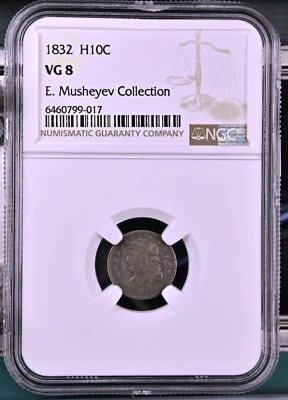 Early Half Dimes 1832 H10C NGC VG 8  #213 - Image 1 of 3
