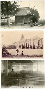 Lotto cartoline vintage giapponesi foto Yamagata Bunshokan cappella asiatica tempio 48 - Foto 1 di 7