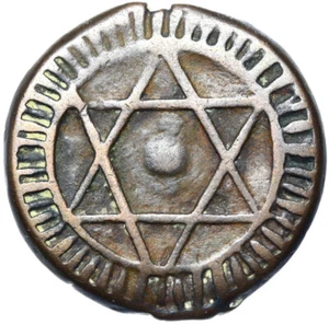 Marokko Sidi Muhammad IV. - 4 Falus 1868 مراكش - Marrakesch AH 1285 ERHALTUNG ! - Bild 1 von 2