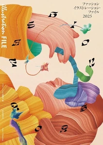 Fashion Illustration File 2025 | JAPAN Art Book 214 Artists - Picture 1 of 7